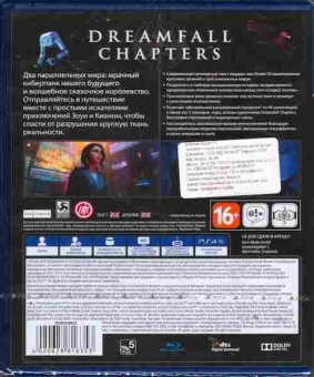 Игра DREAMFALL CHAPTERS (новая), Sony PS4, 174-102, Баград.рф